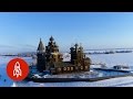 The Russian Churches Built without Nails