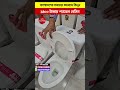 Sanitary Items🔥Price in Bangladesh 2026 | Bathroom Fittings😱Basin, Commode, Shower Set | Tap &amp; Mixer