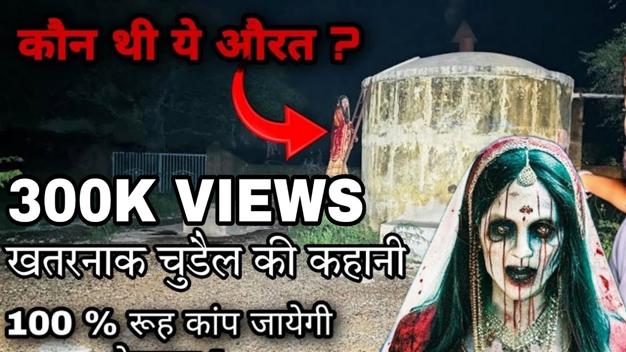 Latest Title & Thumbnail