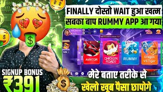 teen patti game online || teen patti real cash game || teen patti cash withdrawal link screenshot 4