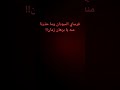 عبد الغفار المهدي خطورة كيكل ولحظة جني زرعه الدبلوماسية الهجومية يا إدريس جاء وقتها عبد الغفار المهدي خطورة كيكل ولحظة جني زرعه الدبلوماسية الهجومية يا إدريس جاء وقتها