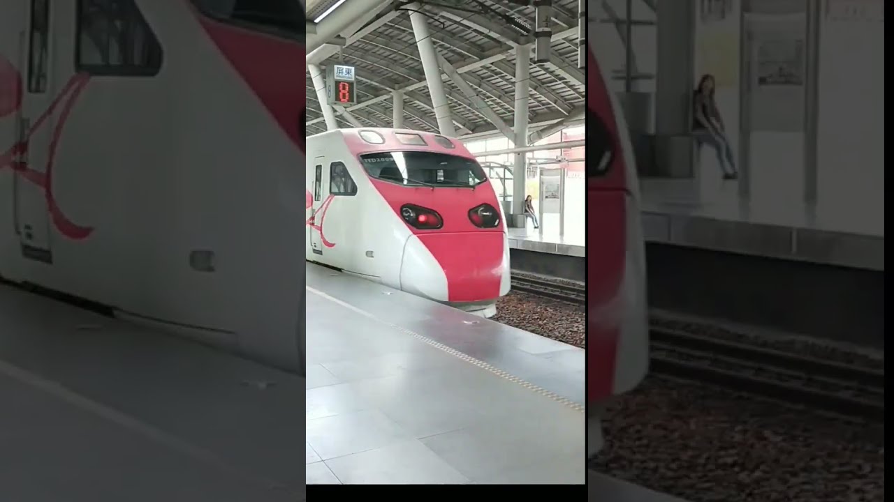 台鐵 屏東 鳳山 正義站列車記錄