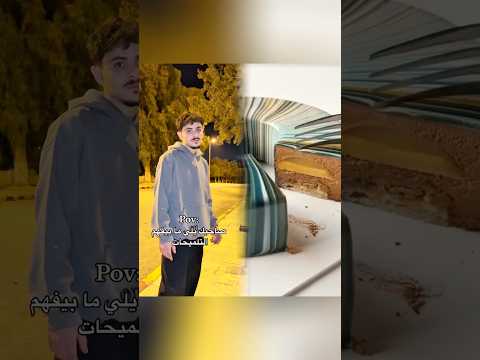عندك هيك شخص لزقة محمد اشرفي الشعب الصيني ماله حل  ضحك صديق