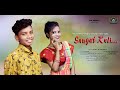 SANGAT KULI...NEW SANTALI STUDIO VERSION VIDEO SONG 2020/2021||AJAY & NIRMALA