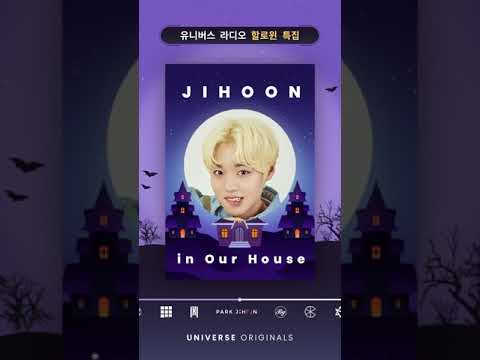🎃Trick or Treat!🎃할로윈 특집 유니버스 라디오 대변신 #Shorts