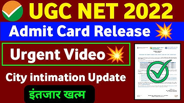 PHASE 3 NTA UGC NET 2022 ADMIT CARD RELEASE || UGC NET 2022 CITY INTIMATION #akupdate