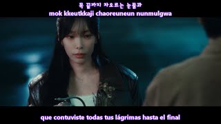 HEIZE - STRANGER (입술) MV [Sub Español + Hangul + Rom] HD