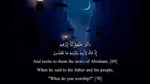 Tawfeeq as-Sayegh, Surah Al-Shuara 26:69-84