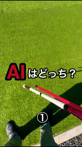 【現實vsAI】AIはどっちでしょう?Part3 #shorts