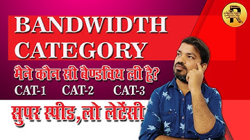 Type Of Bandwidth Ratio Category - ISP bandwidth CAT-A,, ISP Bandwidth Guide #ftth #isp