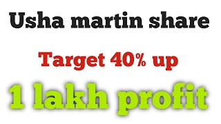 Usha Martin Share Target Price, Usha Martin Stocks News, Usha Martin Share, Multibagger Share