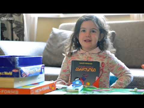 4 წლის გენიოსი / 4 Tslis geniosi