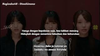 Download lagu Nogizaka46 - Otoshimono (Barang yang Terjatuh) [Lirik Indo]