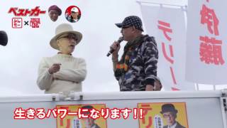 【ベストカー】みんモー×ＴＯＫＹＯ ＭＯＴＯＲ ＦＥＳ 2015