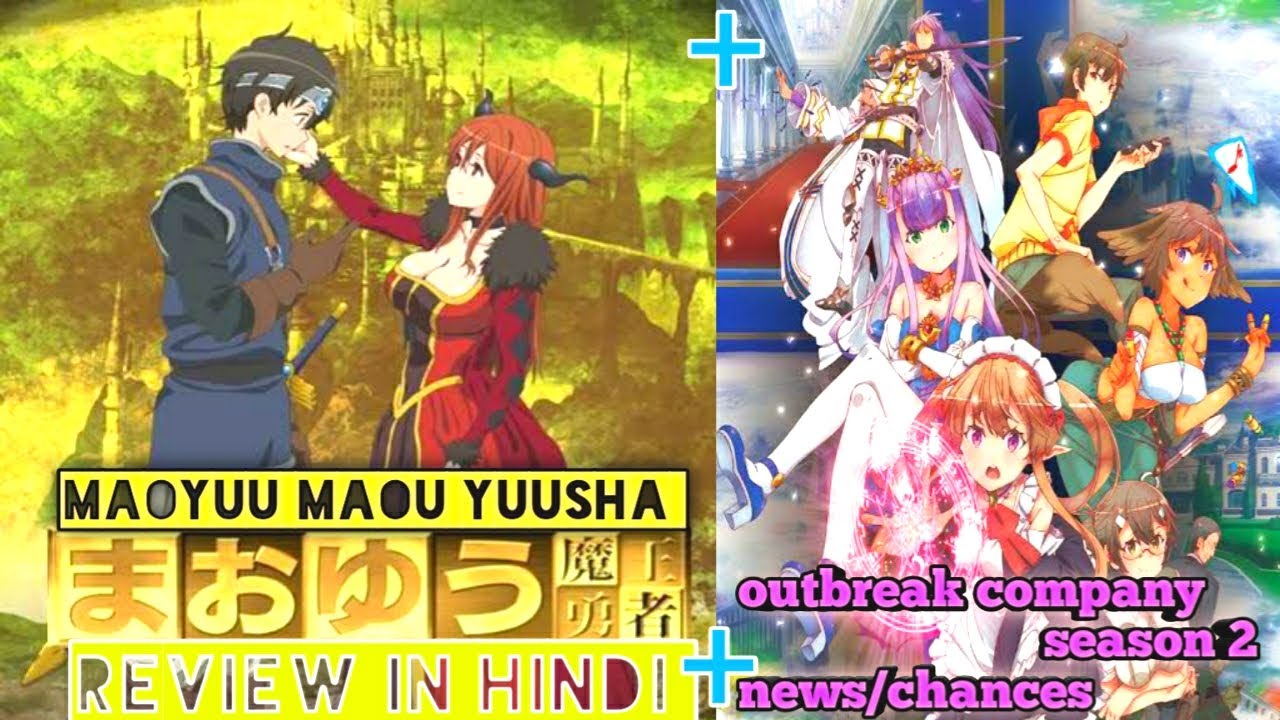 Maoyuu maou yuusha anime review in hindi + outbreak company