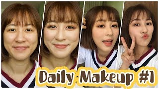 【美妝】日常妝容 Daily Makeup #1｜Anastasia Beverly Hills｜Subculture Palette｜次文化眼影盤｜BonTime screenshot 5