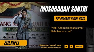 Download Lagu Penampilan Lomba Ceramah Santri 2023 ; NABI ADAM IRI KEPADA UMAT NABI MUHAMMAD MP3