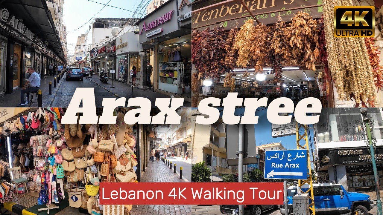 Walking in Arax Street 🇱🇧 | جولة مشي في شارع أراكس – برج حمود بيروت 4K