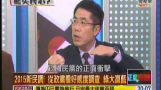 正晶限時批 20150129 1 1