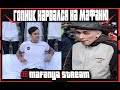 ГОПНИК РЕШИЛ ЗАТРОЛЛИТЬ МАФАНЮ, НО МАФАНЯ ВЫЧИСЛИЛ ЕГО И ЕГО РОДСТВЕННИКОВ/ЛУЧШИЕ МОМЕНТЫ/ЧАТРУЛЕТКА