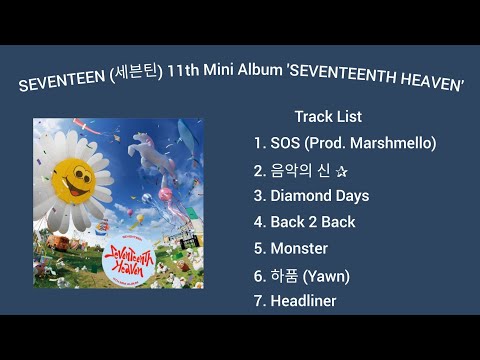 seventeenth heaven ジュン Amazon.com: SEVENTEEN - 11th Mini Album SEVENTEENTH HEAVEN