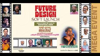 FUTURE DESIGN  SOFT LAUNCH  // screenshot 3
