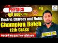 Champion Batch | Class 12 Physics Chapter 1 | Electric Charges and Fields #4 | Science by Gaurav Sir