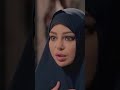 اتجوزتي وانتي على زمت راجل يا عسليه Shorts 