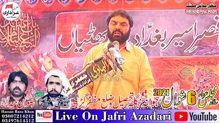 Zakir Najam UL Hassan Notak Majlis 6 Shawal 2021 Jalsa Zakir Rizwan Qayamat