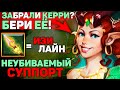 ЗАБРАЛИ МИД - БЕРИ ЭТОГО СУППОРТА! | Enchantress DOTA 2