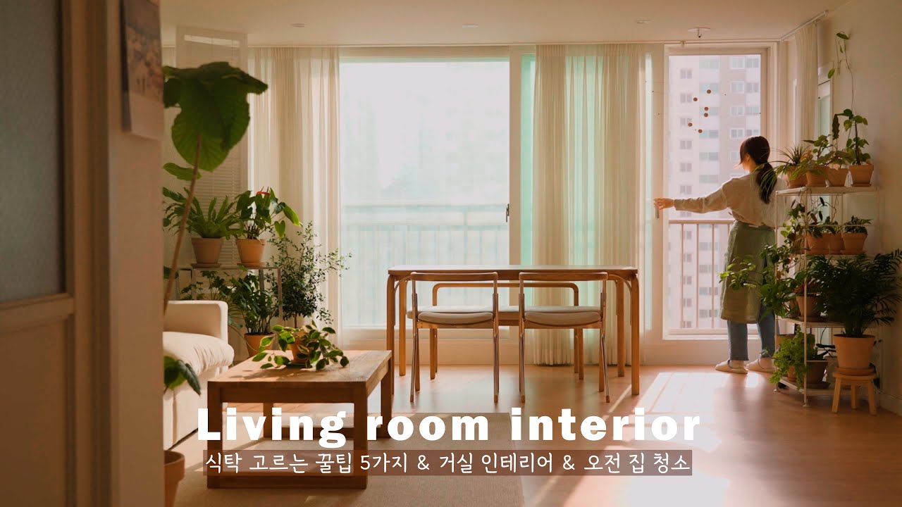 [Влог] 5 советов по выбору хорошего стола / Интерьер гостиной 🏡 / Домашняя вечеринка и Новый год