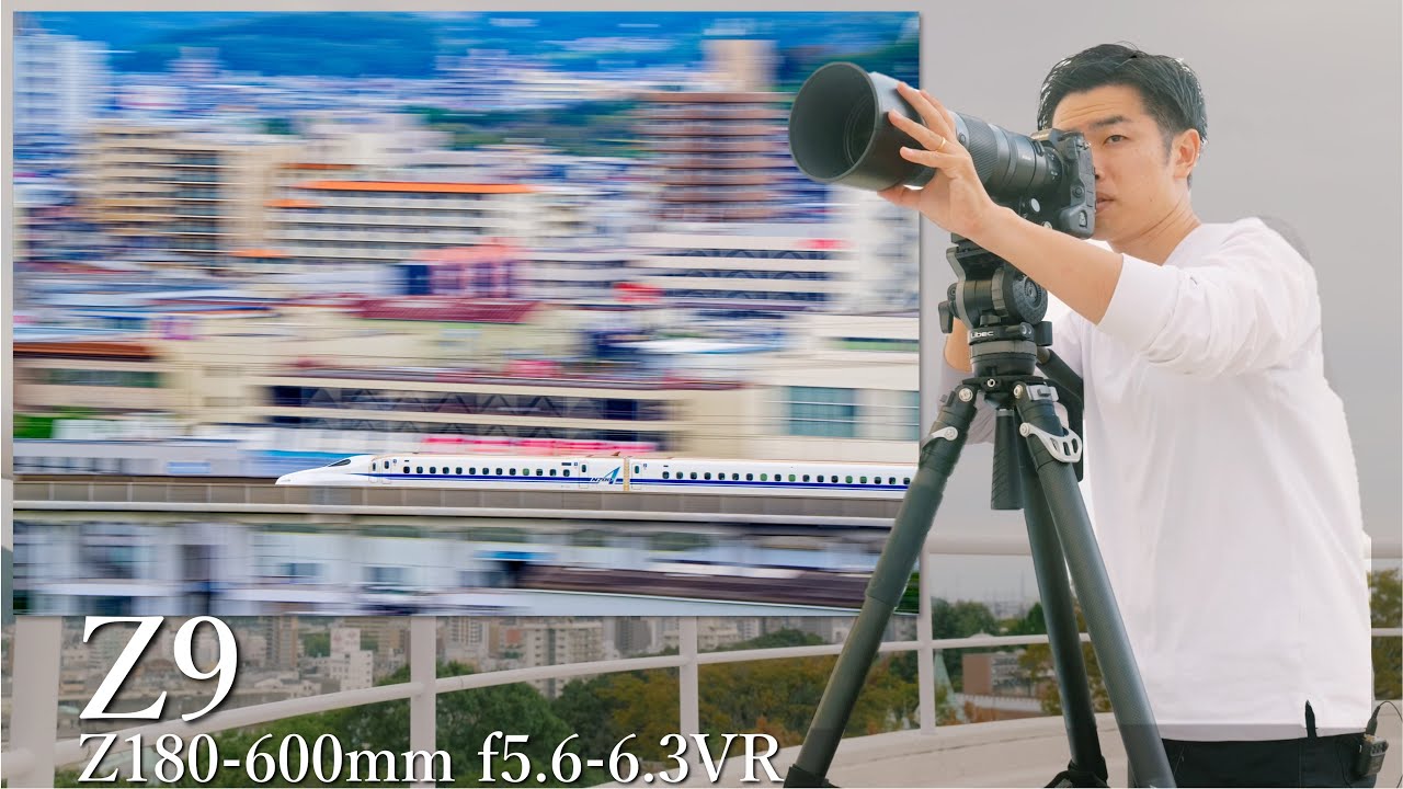 新三脚Pineta Peakを使って新幹線撮影｜Z9 Z180-600mm f5.6−6.3