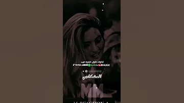 اغيب اغيب حضري العفاريت 