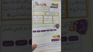 الكلمة الطيبة صدقة