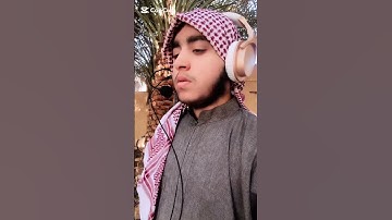 القارئ هشام الهاشمي سورة حم السجدة #تلاوة_خاشعة #الامارات