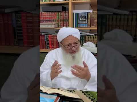 مقـام الحـب الشيخ المربي ابراهيم خليفة الإحسائي رحمه الله تعالى ورضي عنه ونفعنا به بالدارين آمين