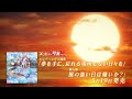 TVアニメ「ゾンビランドサガ リベンジ」EDテーマ『夢を手に、戻れる場所もない日々を』CM/2021年5月19日(水)発売
