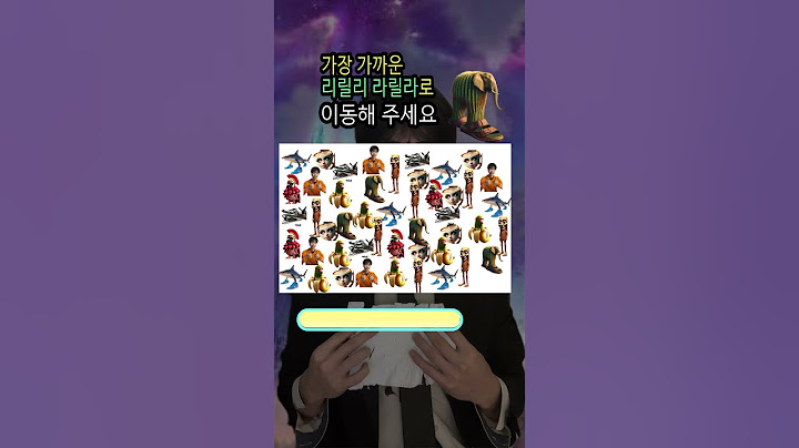 퉁퉁퉁퉁퉁퉁퉁퉁퉁 사후르ㅋㅋㅋ