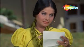 पल पल दिल के पास - राखी और धर्मेद्र की सुपरहिट हिंदी मूवी - Black Mail Hindi Movie