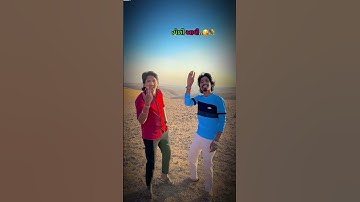 New song status video viral #timli #song #newtimli #gujaratistatus #status