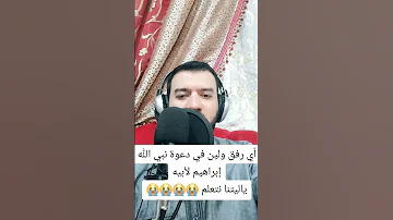 أرح سمعك وقلبك بالقرآن بالقرآن نحيا القرآن سر الحياة ألا بذكر الله تطمئن القلوب 