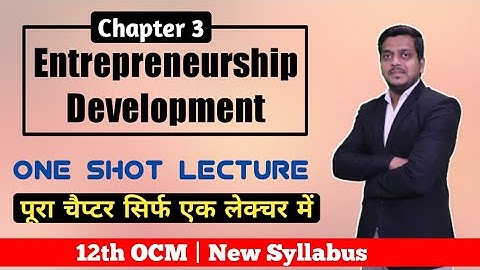 Ch. 3 Entrepreneurship Development | 12th OCM | One Shot Lectures | Ashish Sir