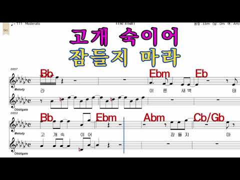 #더 맨 김 신 우(iSMB노래념습하기14)
