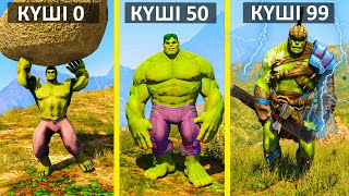 видео: ХАЛК НУБТАН МЫҚТЫҒА АЙНАЛДЫ  (GTA V) картинка: ХАЛК НУБТАН МЫҚТЫҒА АЙНАЛДЫ  (GTA V)