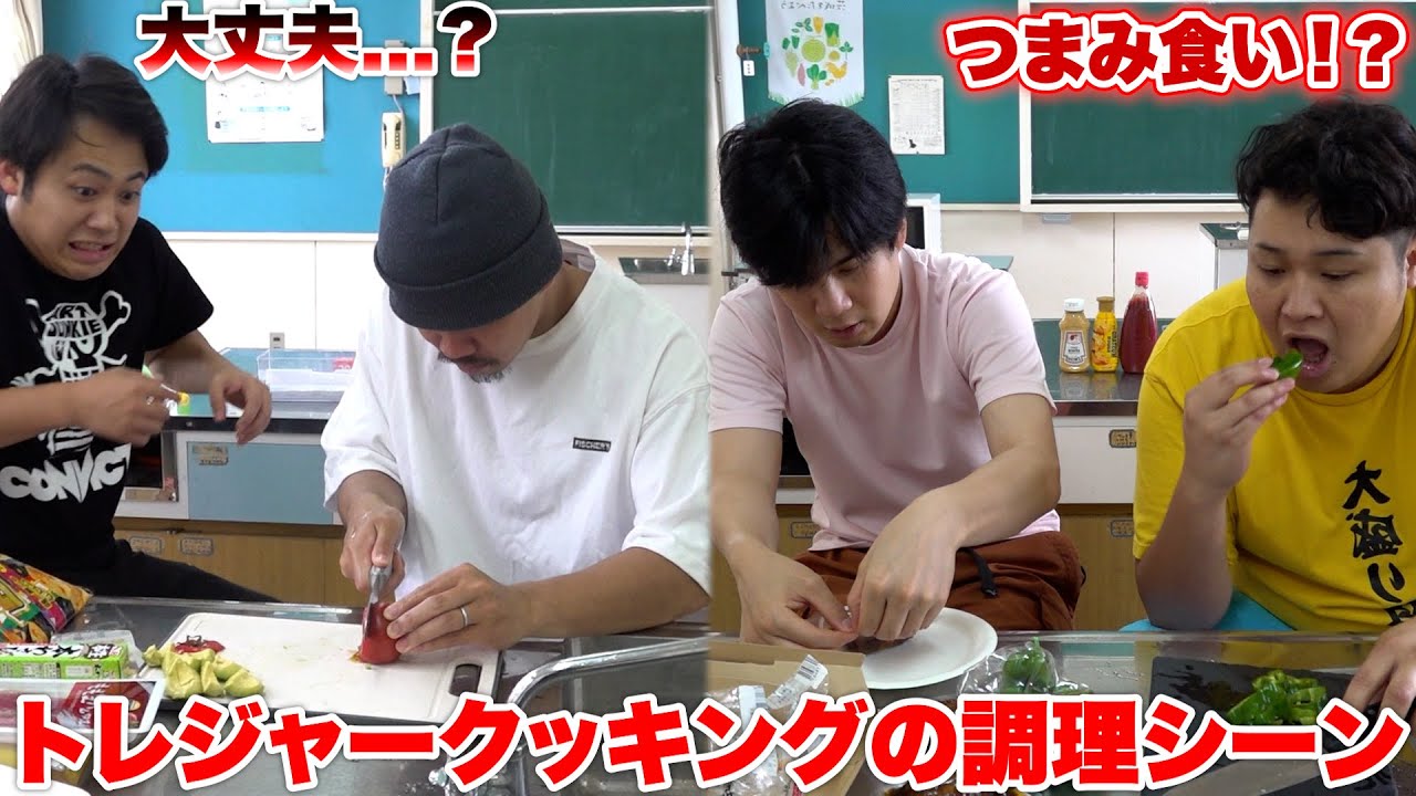 【トレジャークッキング】当たり食材と謎食材を掛け合わせたら奇跡の絶品バーガーが生まれた！？！？