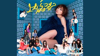 呼び捨てファンタジー (歌:team B)