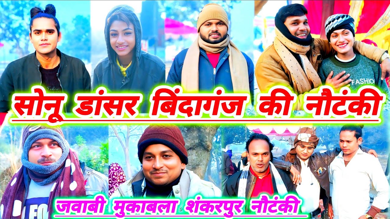 जय मां संगीत पार्टी# जय मां दुर्गे संगीत पार्टी के बीच में महा मुकाबला जवाबी 