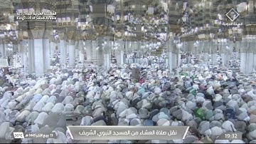 عشاء السبت |للشيخ #عبدالمحسن_القاسم 13-4-1445هـ |من سورة الأنعام