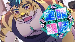 【定期雑談】大丈夫か？無理すんなよ【Vtuber / 天王寺ユーゴ】
