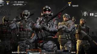 WarFace PVP сервер чарли...